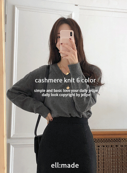 [another leeds] 메르시 브이 knit (wool 60% cashmere 5%)