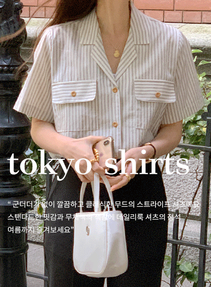 [another leeds] 도쿄 스트라이프 셔츠