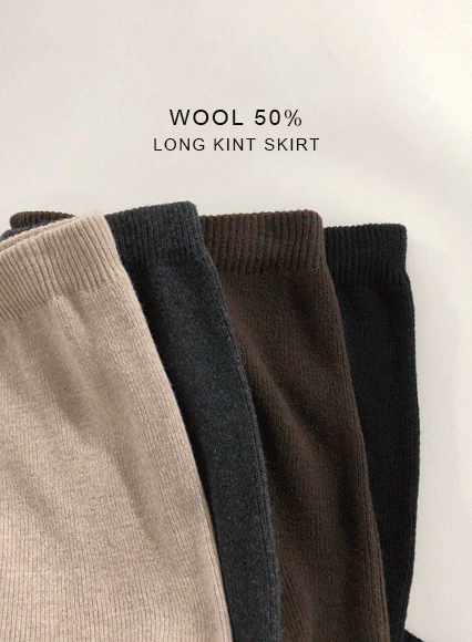 스텝바이스텝 니트 skirt (wool 50%)